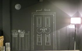 Λεωνιδαίον Guesthouse